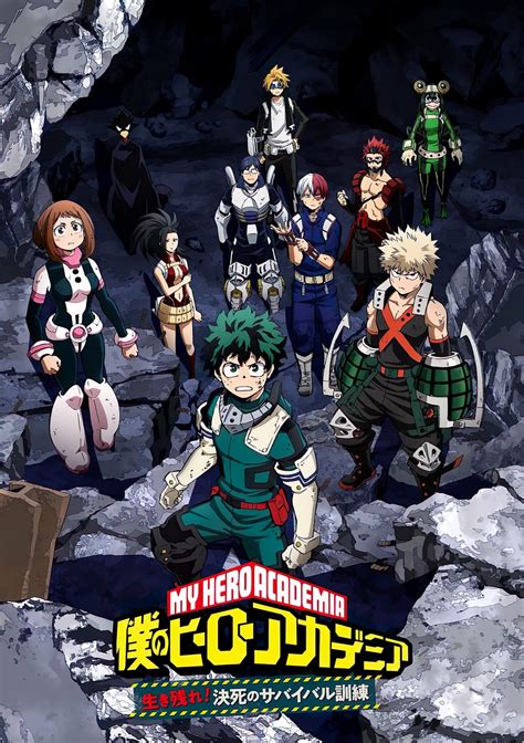 My Hero Academia Heroes Rising Streaming Vostfr Crunchyroll Automasites My Hero Academia Heroes Rising Streaming Vostfr Crunchyroll Automasites